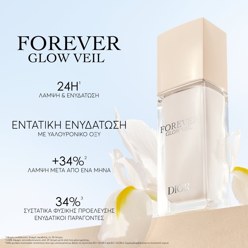 DIOR Forever Glow Veil – Escentual