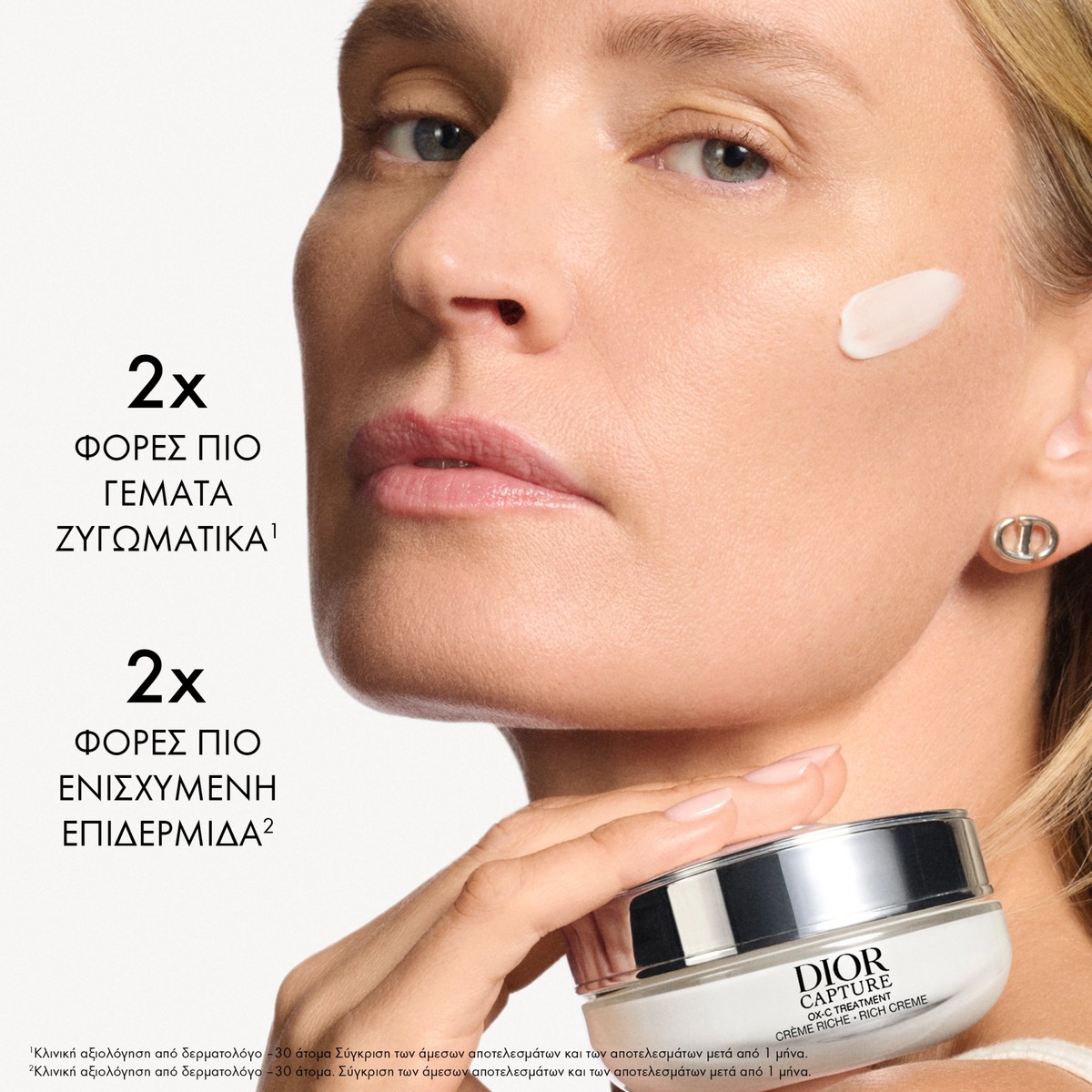 Face Cream Dior Dior Capture Rich Creme - OX-C Treatment - High