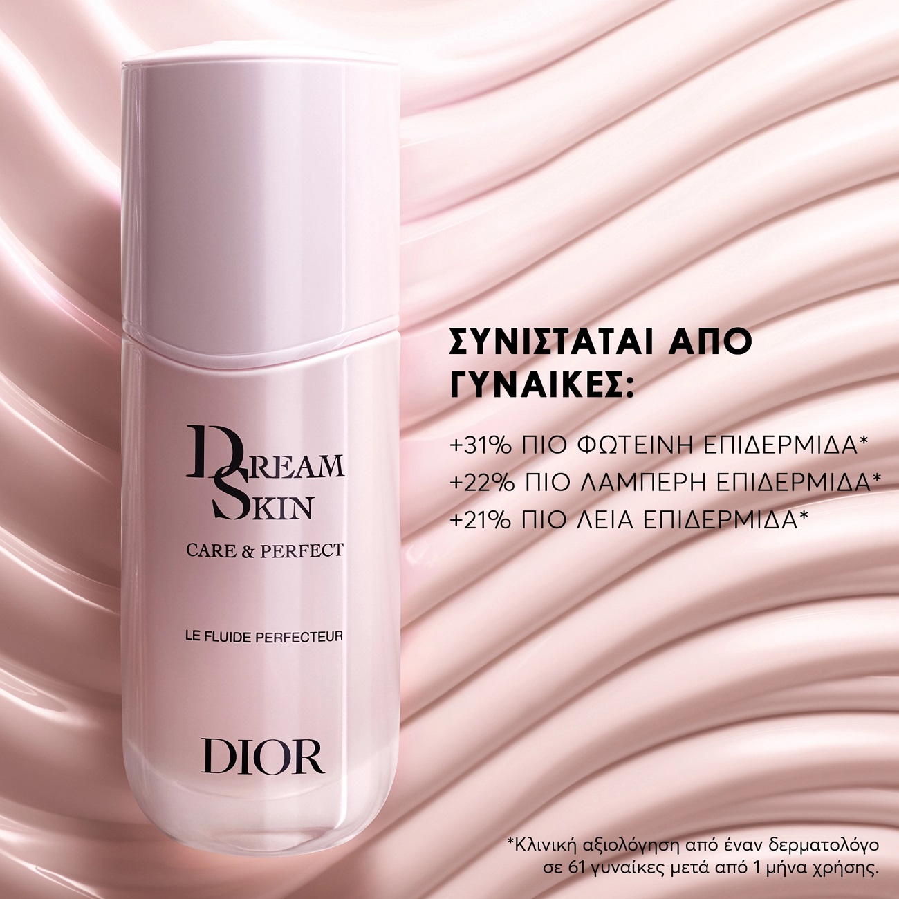 Age-Defying Skincare Christian Dior Dreamskin Care & Perfect Le
