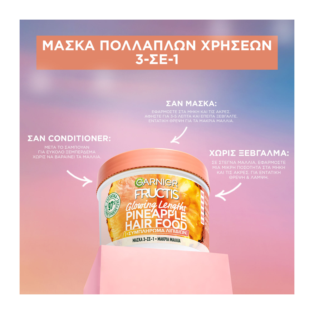 Hair Mask Garnier Fructis Hair Food Mask 3 in 1 Pineapple για Μακριά