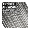 Product Lash Sensational Sky High Tinted Primer Βλεφαρίδων με Χρώμα 7.7ml thumbnail image