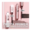Product Lash Sensational Sky High Tinted Primer Βλεφαρίδων με Χρώμα 7.7ml thumbnail image
