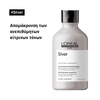 Product Serie Expert Silver Σαμπουάν Για Λευκά ή Ασημί Μαλλιά 300ml thumbnail image