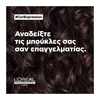 Product Serie Expert Curl Expression Σπρέι για πιο Γρήγορο Στέγνωμα για Σγουρά Μαλλιά 90g thumbnail image