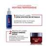 Product Revitalift Laser Pure Retinol Deep Wrinkle Night Serum 30ml thumbnail image