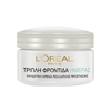 Product L'Oréal Triple Active Day For Normal-Combination Skin Cream 50ml  thumbnail image