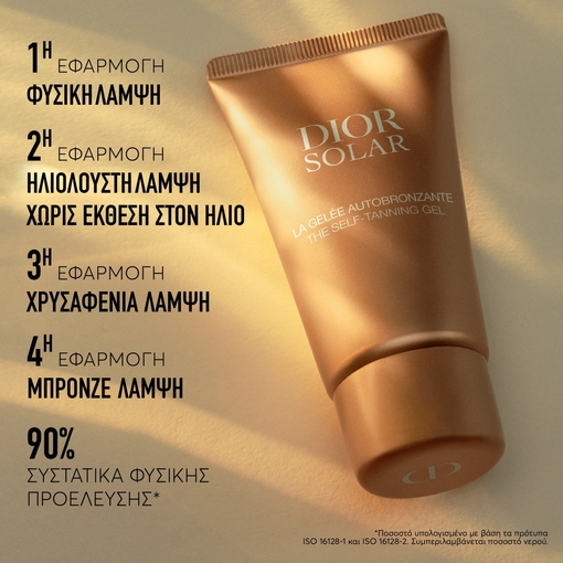 Product Dior Solar The Self-Tanning Gel For Face 50ml base image