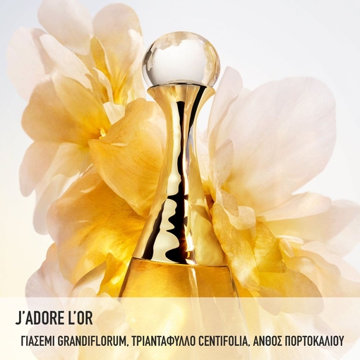Product J' Adore L' Or Essence De Parfum 50ml base image
