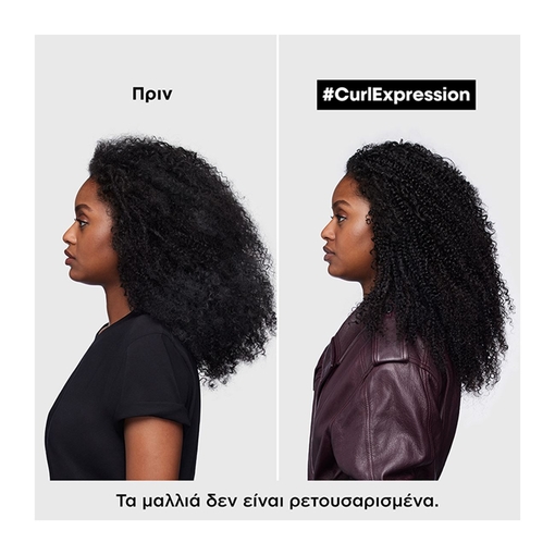 Product Serie Expert Curl Expression Σπρέι για πιο Γρήγορο Στέγνωμα για Σγουρά Μαλλιά 90g base image