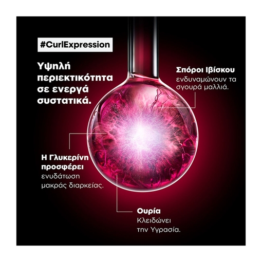 Product Serie Expert Curl Expression Σπρέι για πιο Γρήγορο Στέγνωμα για Σγουρά Μαλλιά 90g base image