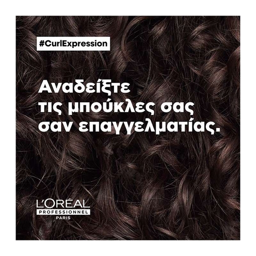 Product Serie Expert Curl Expression Σπρέι για πιο Γρήγορο Στέγνωμα για Σγουρά Μαλλιά 90g base image