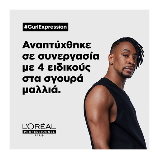Product Serie Expert Curl Expression Σπρέι για πιο Γρήγορο Στέγνωμα για Σγουρά Μαλλιά 90g base image