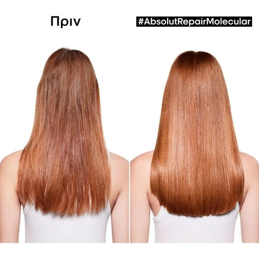 Product Absolut Repair Molecular Σαμπουάν Επανόρθωσης Χωρίς Θειικά Άλατα Για Ταλαιπωρημένα Μαλλιά 300ml base image