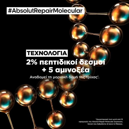 Product Absolut Repair Molecular Σαμπουάν Επανόρθωσης Χωρίς Θειικά Άλατα Για Ταλαιπωρημένα Μαλλιά 300ml base image