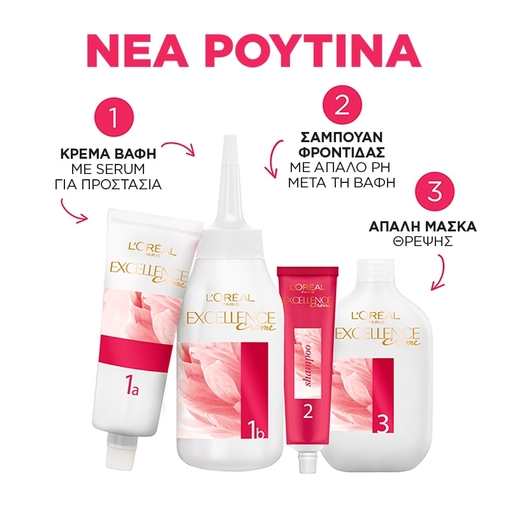 Product L'Oréal Excellence Cream No9.3 Ξανθό Πολύ Ανοιχτό Χρυσό 48ml base image