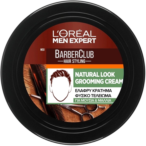 Product Men Expert Barber Club Grooming Cream, Για Μούσια Και Μαλλιά Με Ελαφρύ Κράτημα 75ml base image