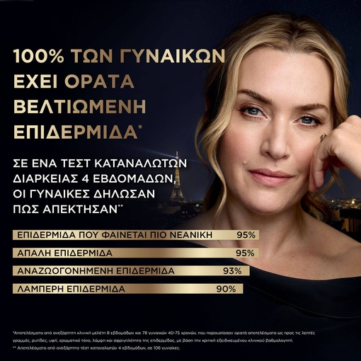 Product Age Perfect Cell Renewal Anti-Aging Midnight Serum 30ml base image